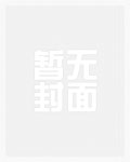 我囤货投喂，流亡憨公主逆袭成女帝